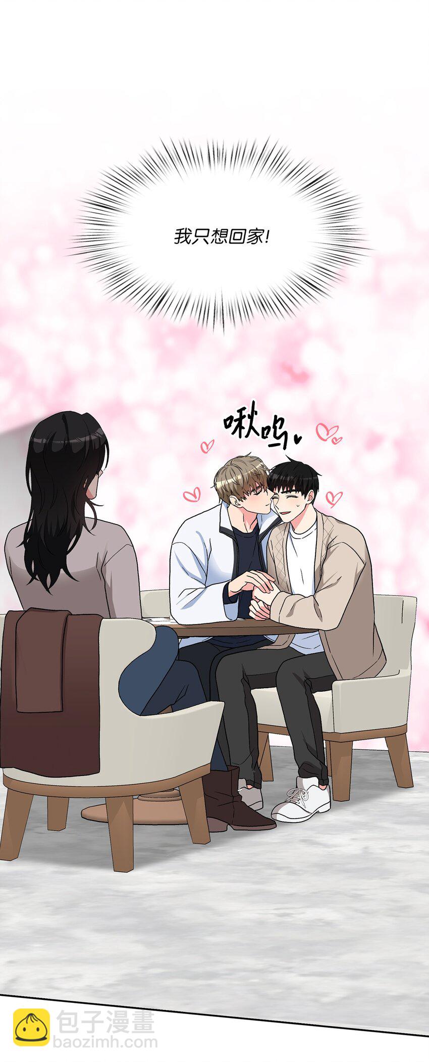 60 礼物(1/2)-第60话