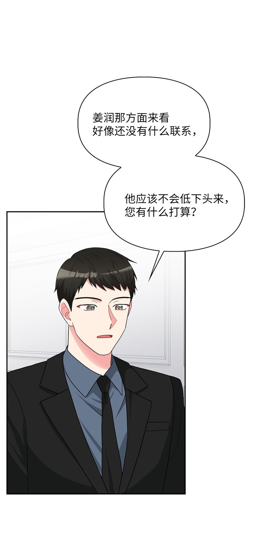 60 礼物(1/2)-第60话