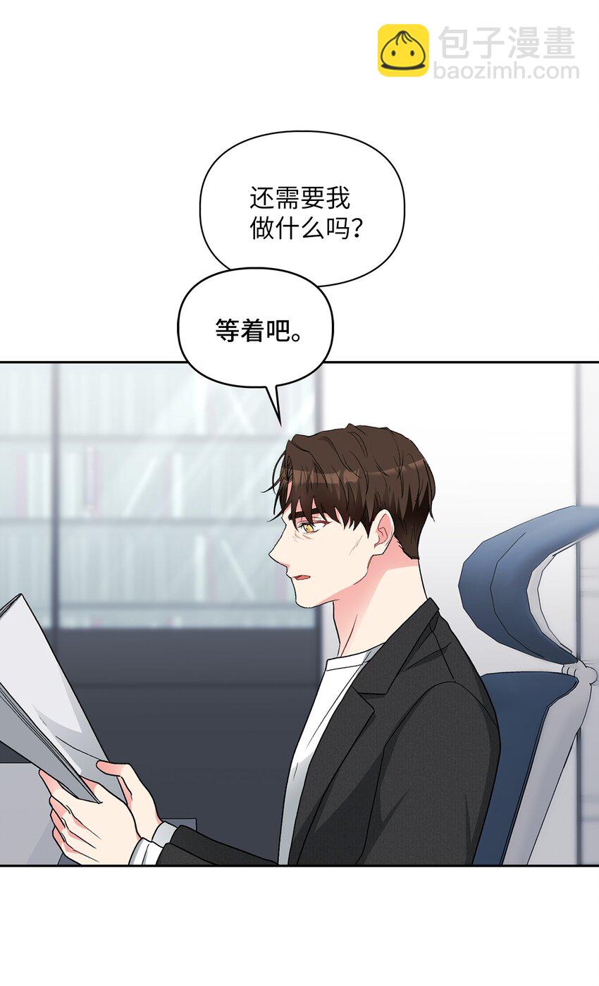 60 礼物(1/2)-第60话