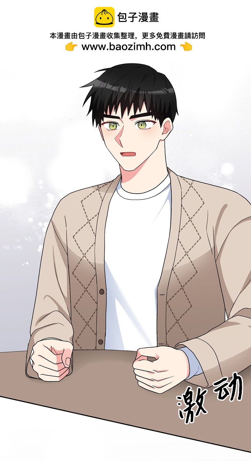 60 礼物(1/2)-第60话