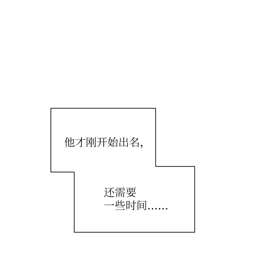 60 礼物(1/2)-第60话