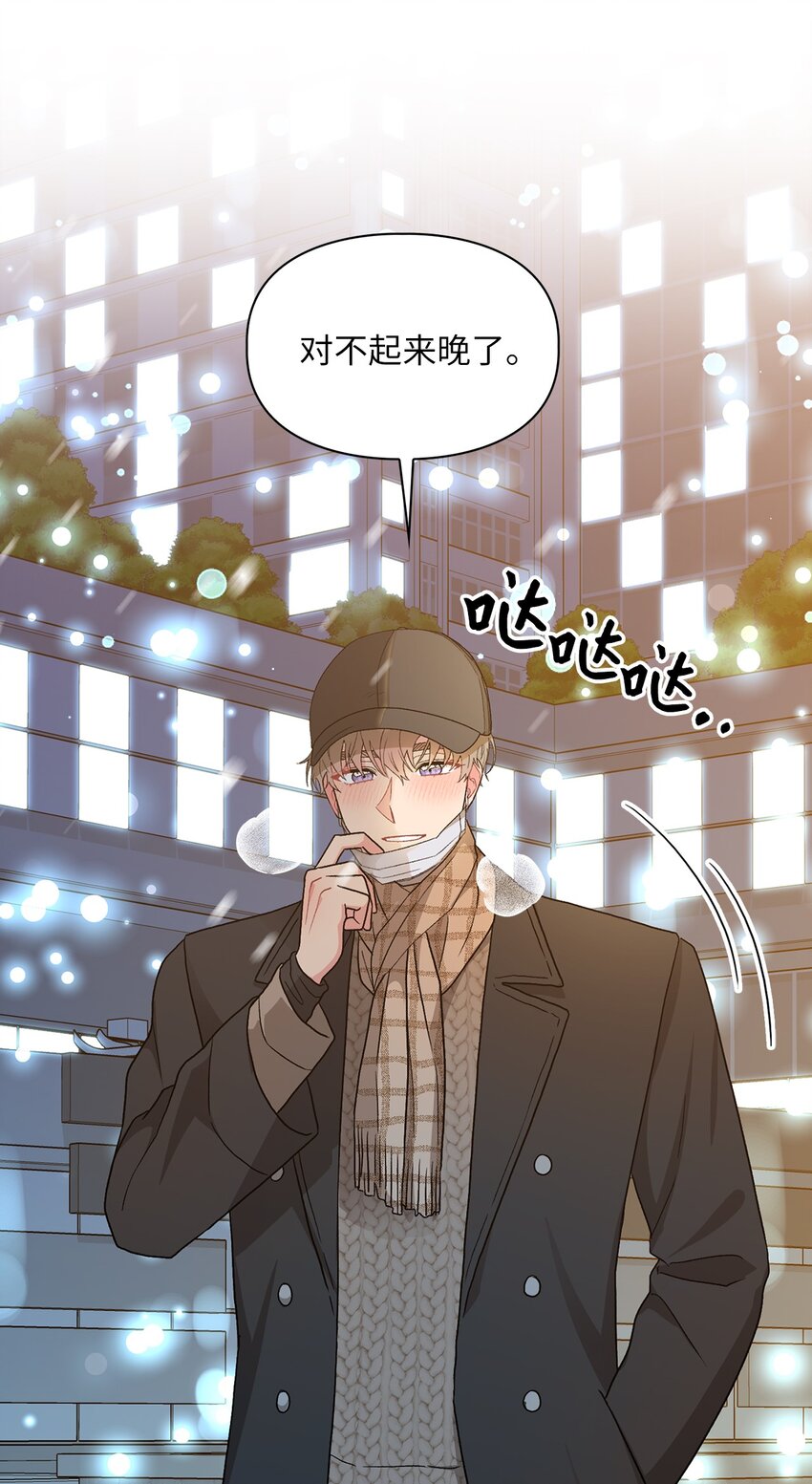 60 礼物(1/2)-第60话