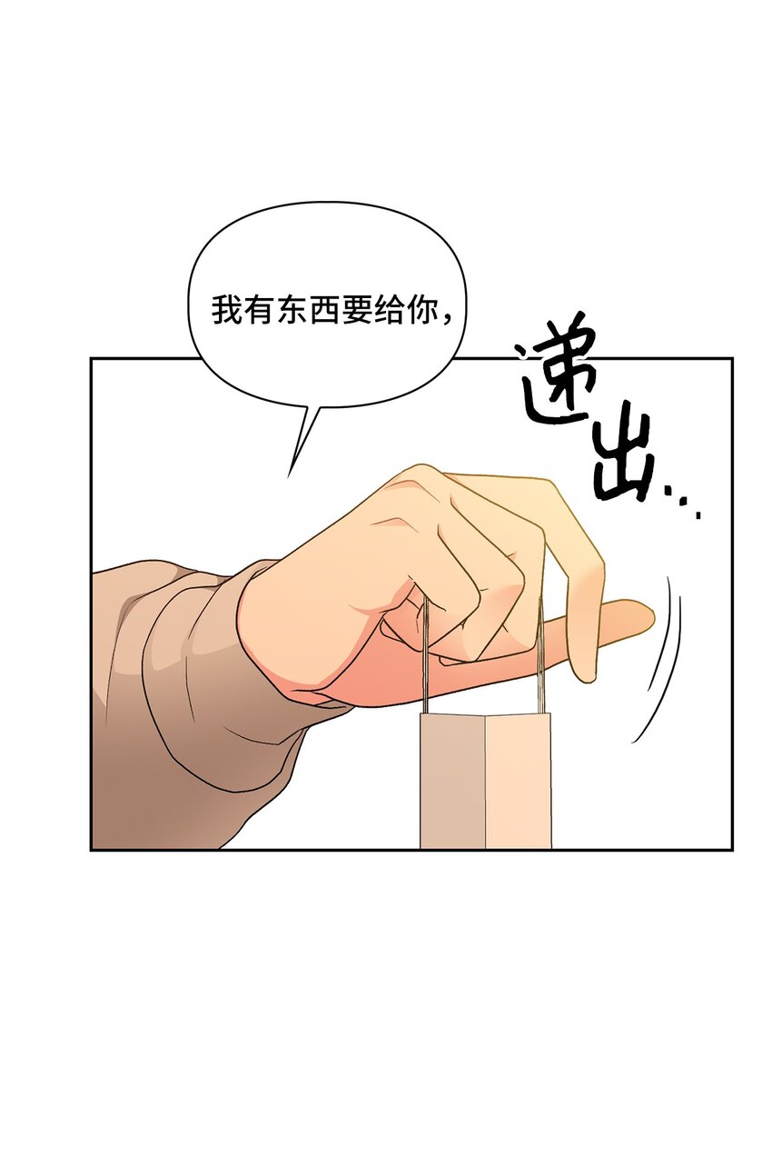 60 礼物(1/2)-第60话