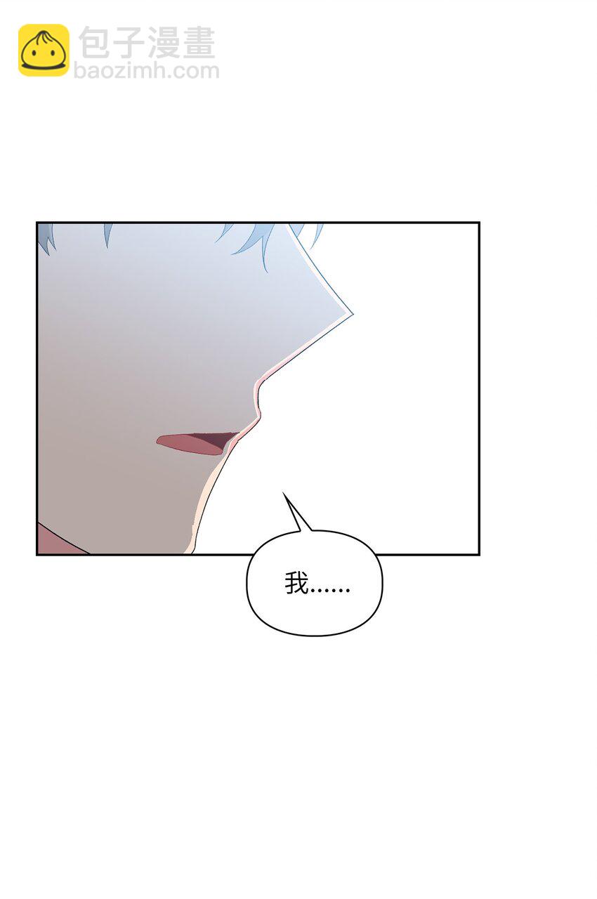 60 礼物(1/2)-第60话