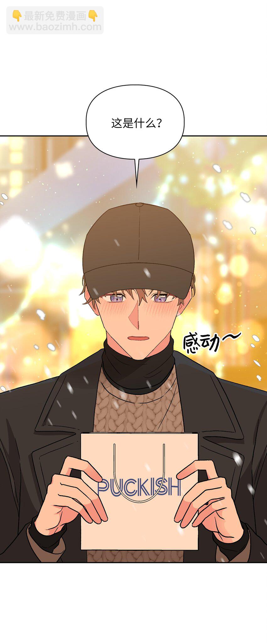 60 礼物(1/2)-第60话