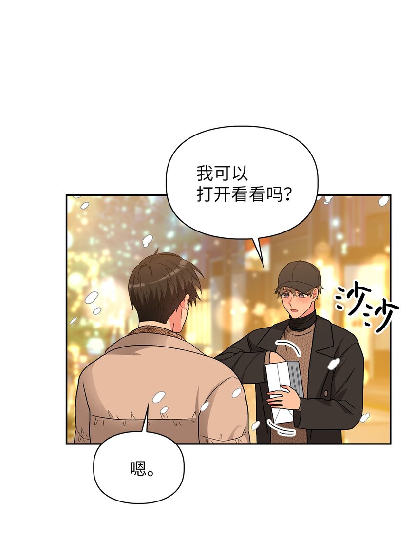 60 礼物(1/2)-第60话