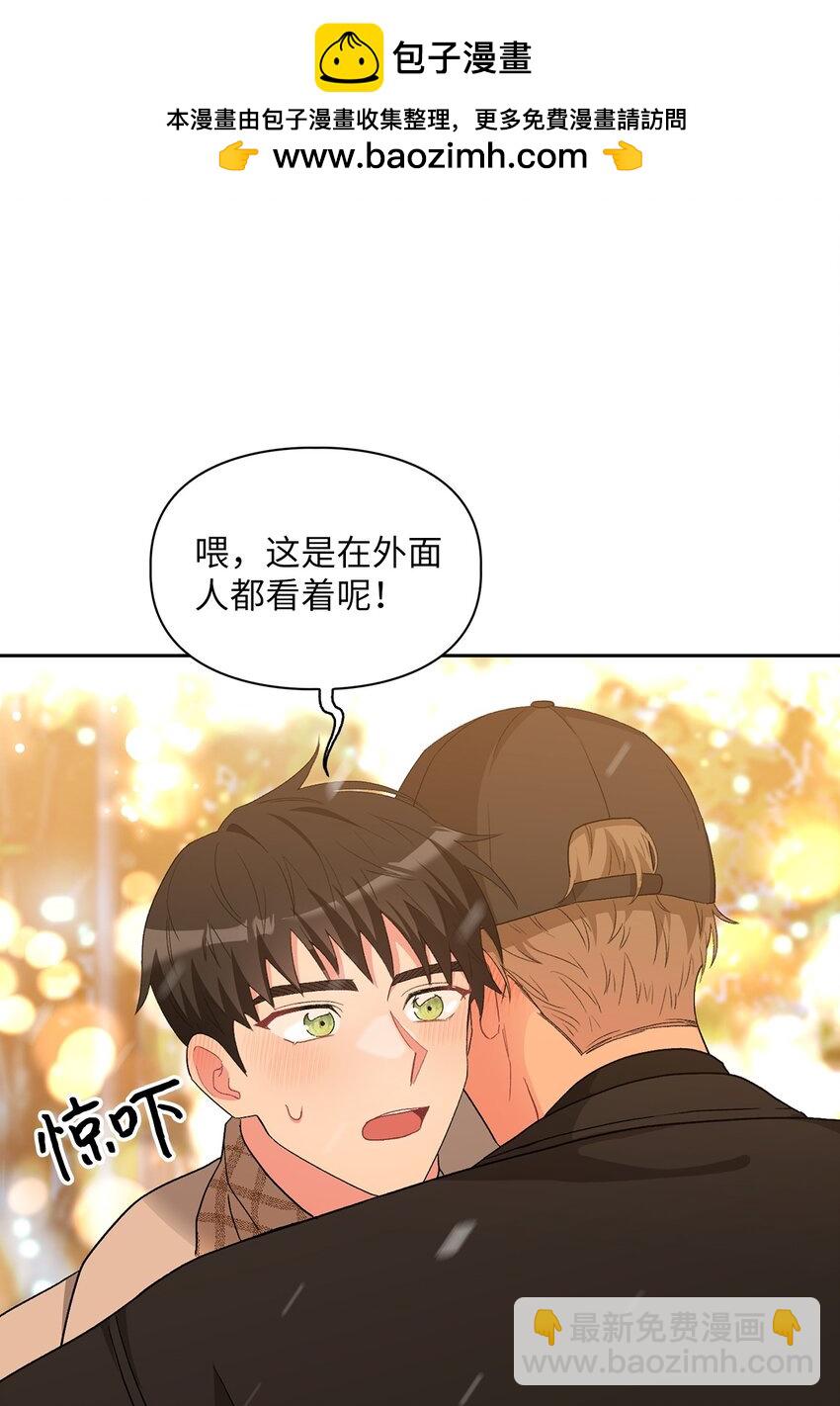 60 礼物(1/2)-第60话