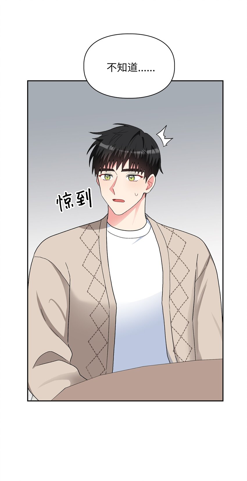 60 礼物(1/2)-第60话