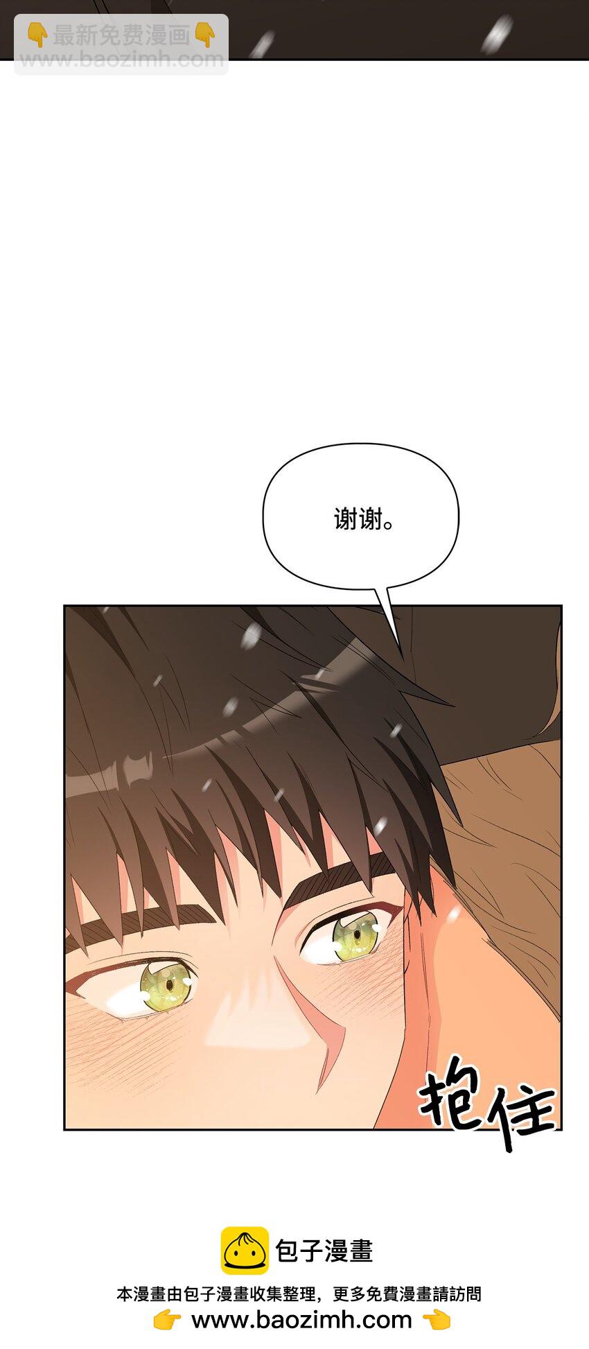 60 礼物(1/2)-第60话