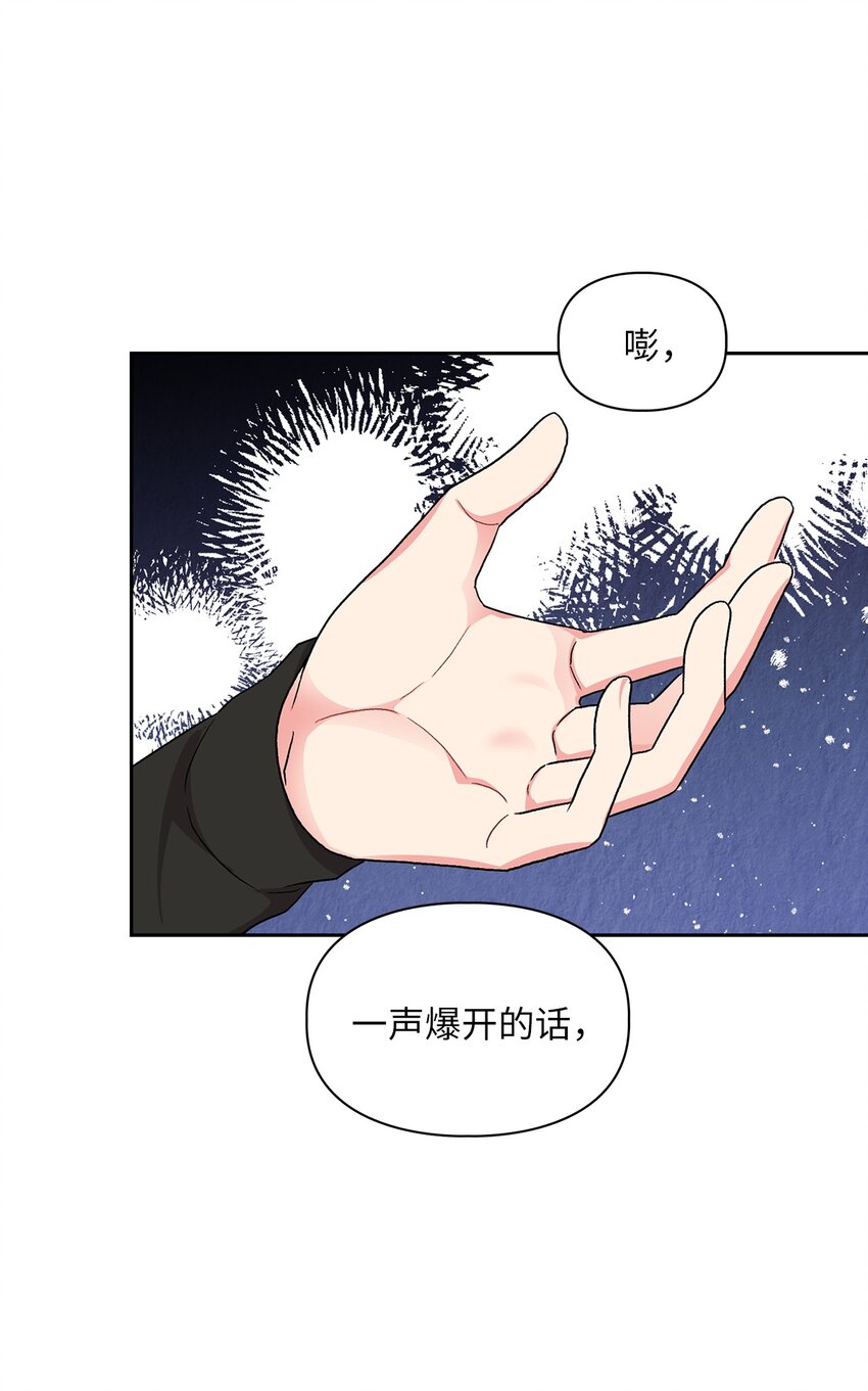 雨滴 - 62 頒獎典禮(1/2) - 8