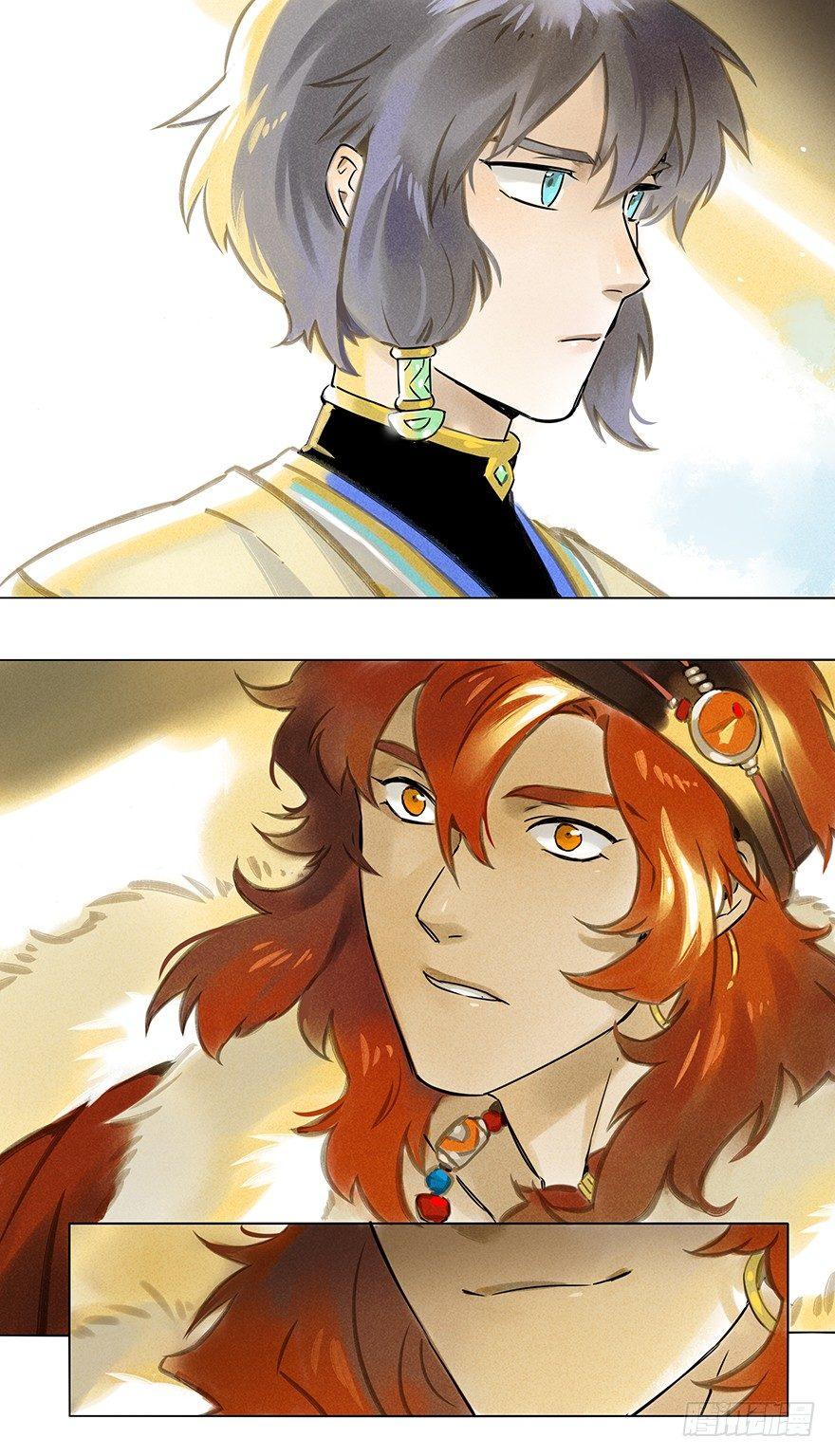 002：初遇-第2话