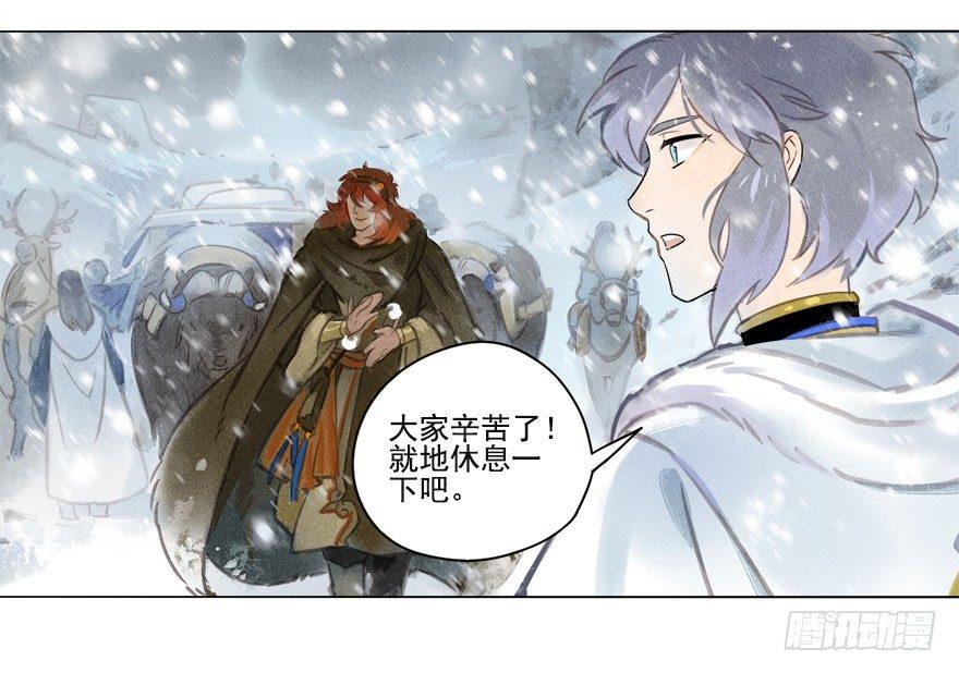 012：初入北地下-第12话