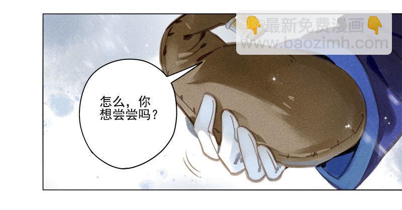 012：初入北地下-第12话