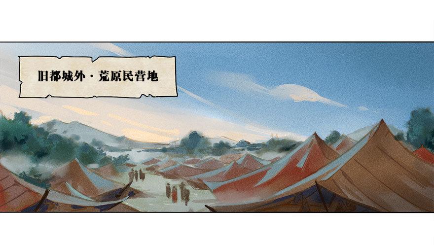 012：初入北地下-第12话