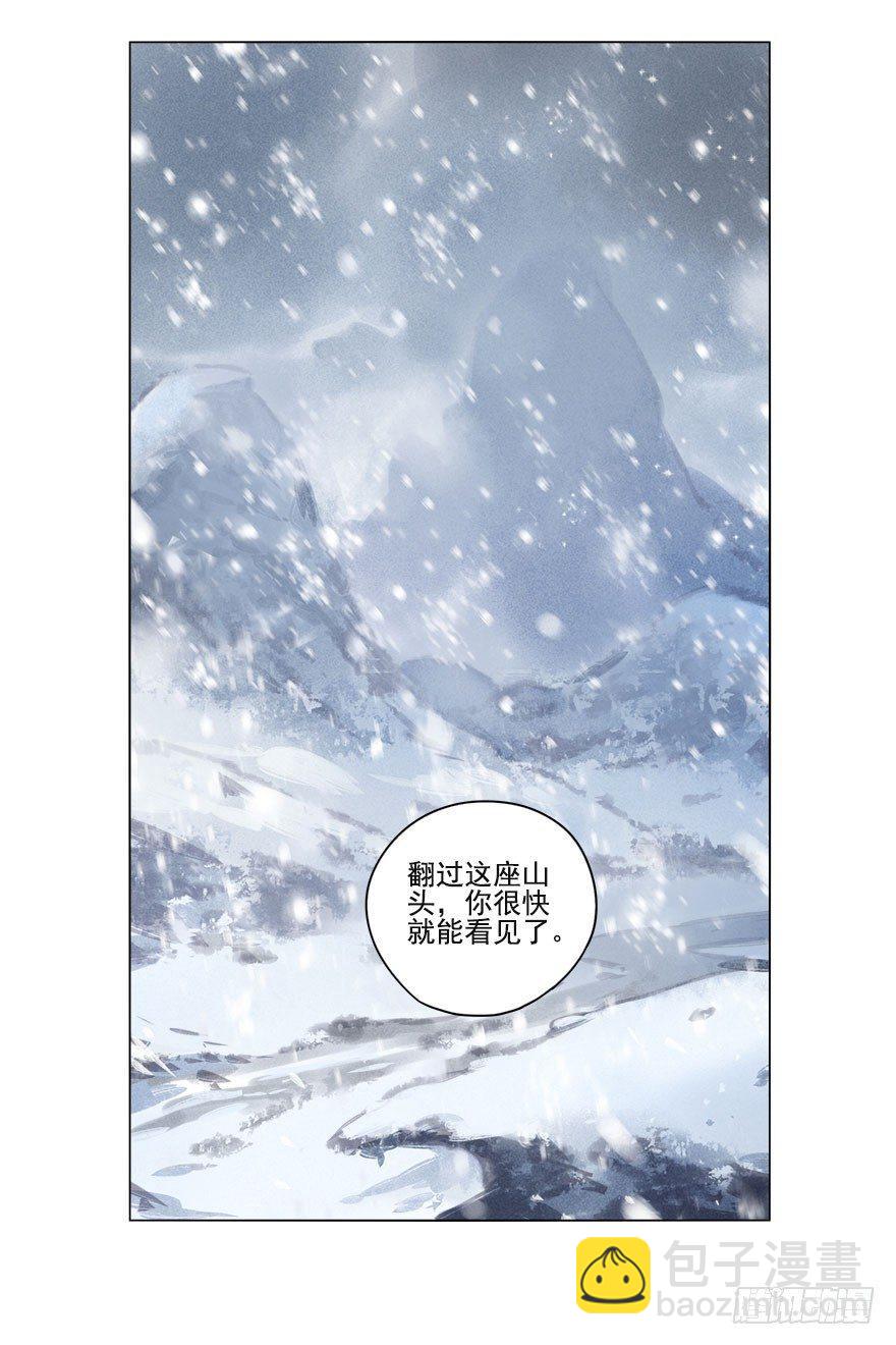 012：初入北地下-第12话