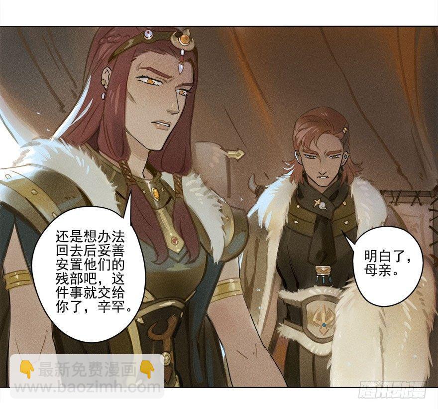 012：初入北地下-第12话