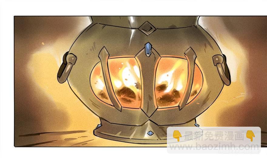 012：初入北地下-第12话