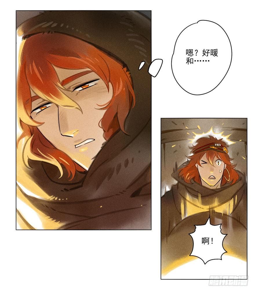 012：初入北地下-第12话