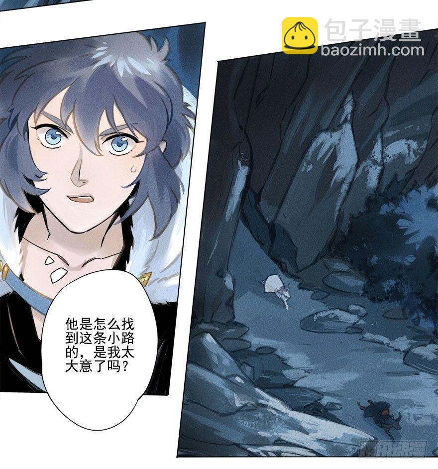 014：夜奔-第14话