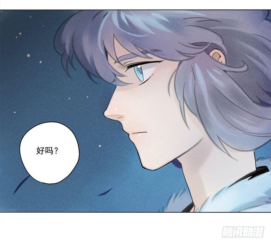 014：夜奔-第14话