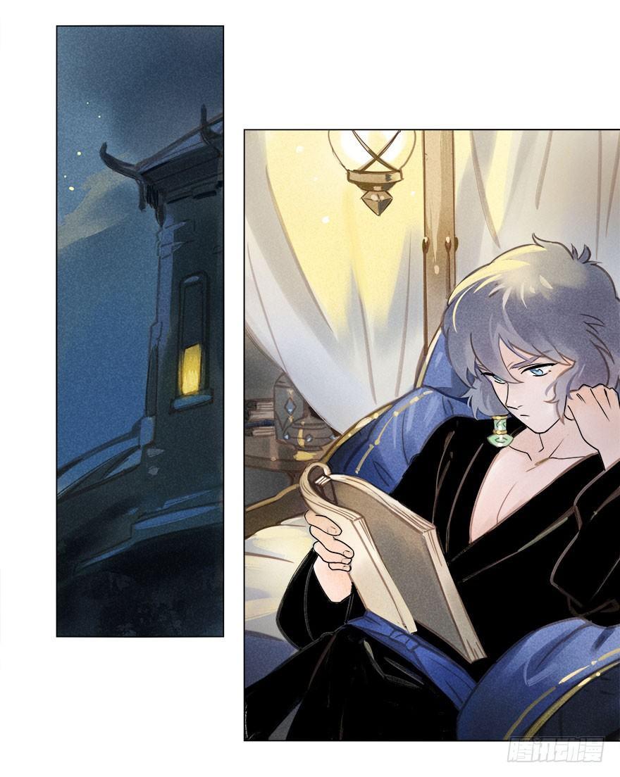 014：夜奔-第14话