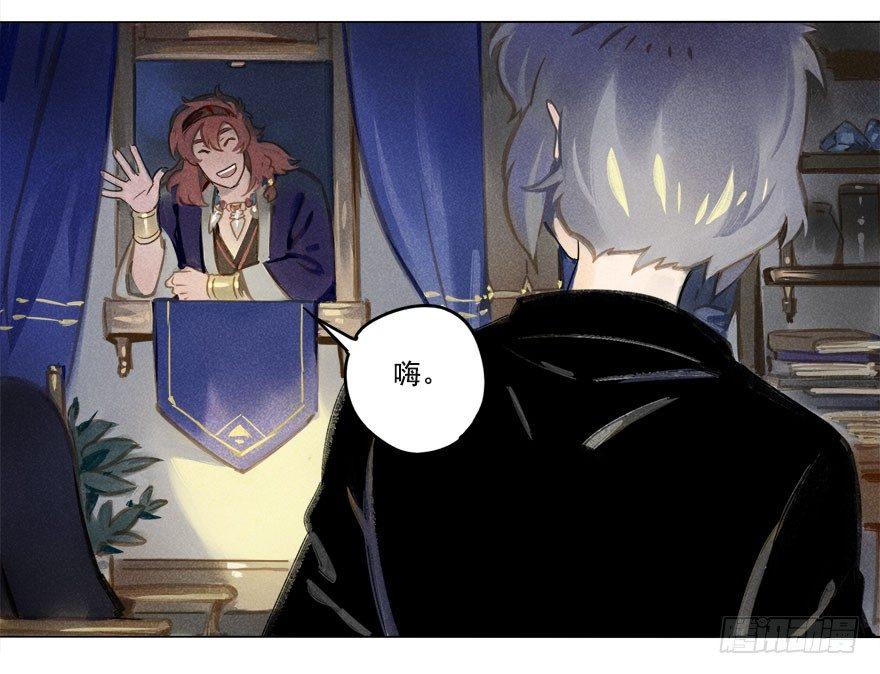 014：夜奔-第14话