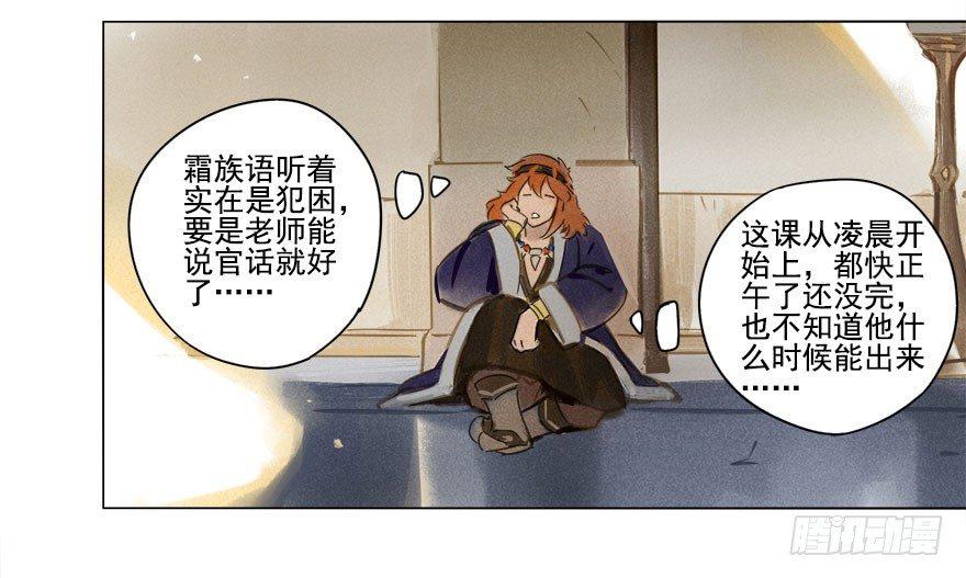 016：摔跤上-第16话