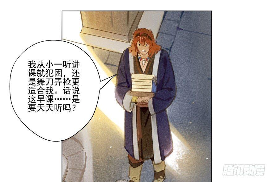 016：摔跤上-第16话