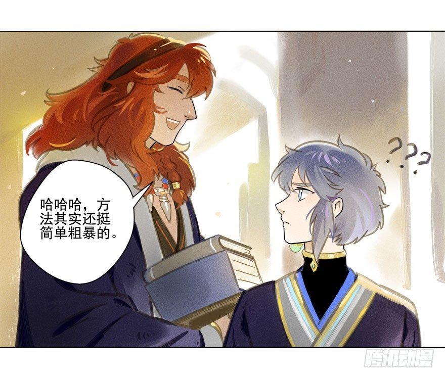 016：摔跤上-第16话