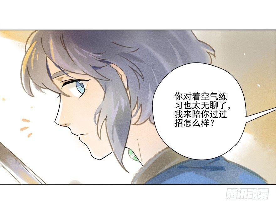 016：摔跤上-第16话