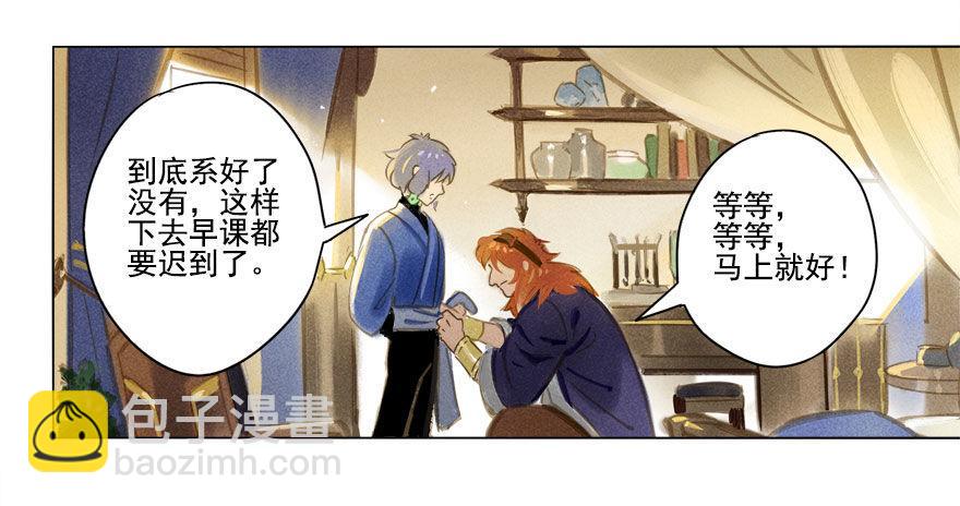 016：摔跤上-第16话