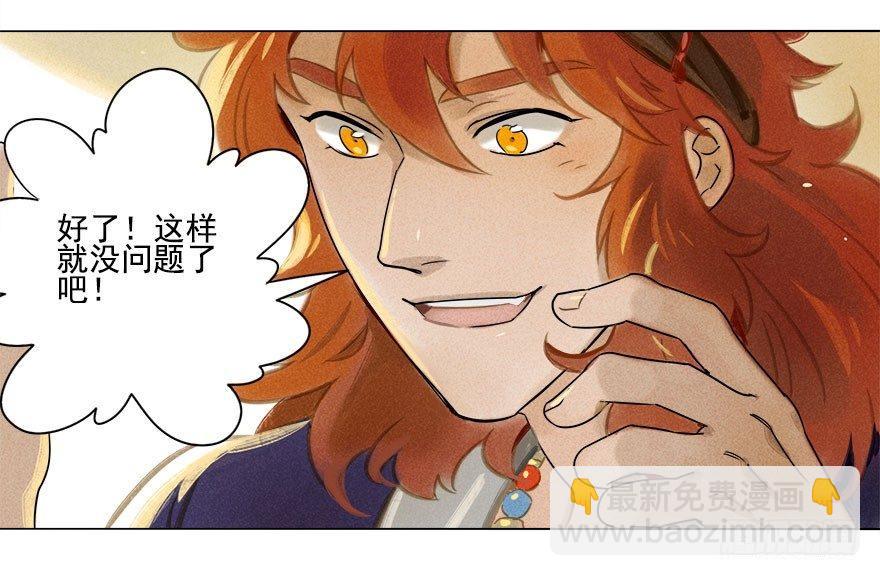 016：摔跤上-第16话