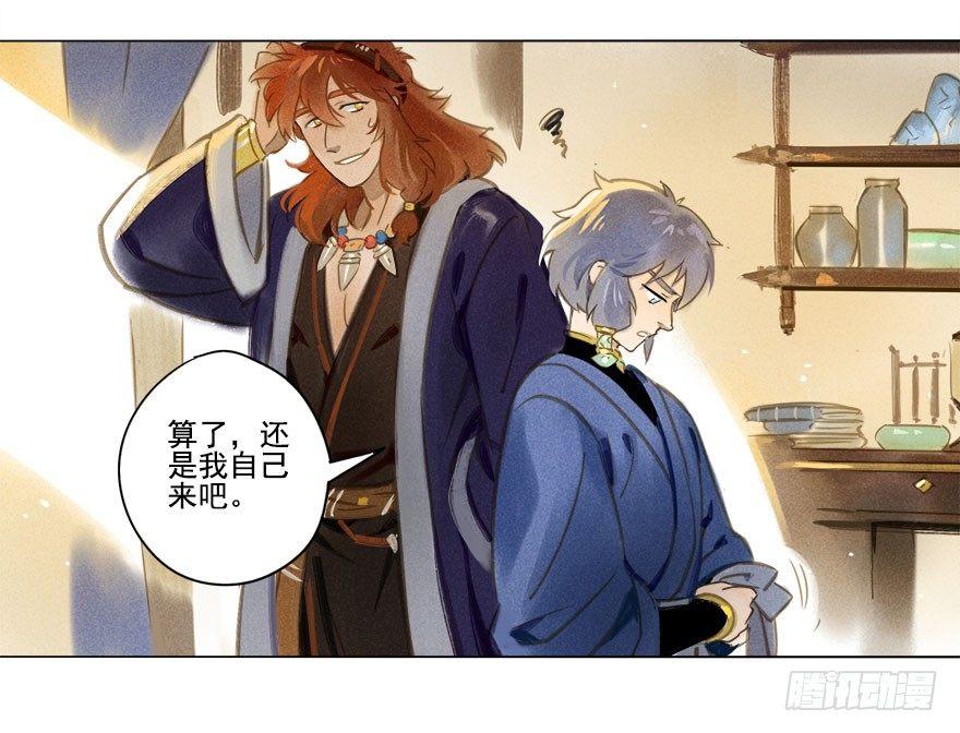 016：摔跤上-第16话