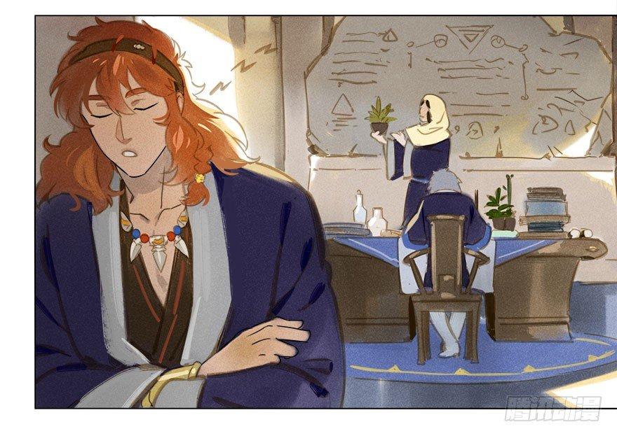 016：摔跤上-第16话