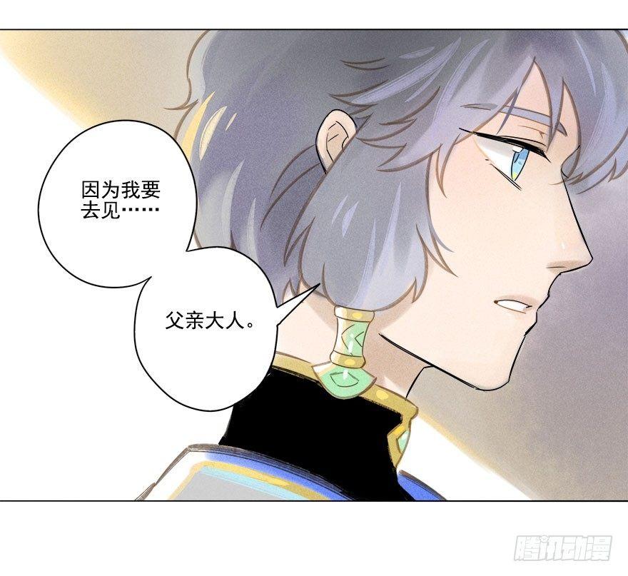 018：师父-第18话