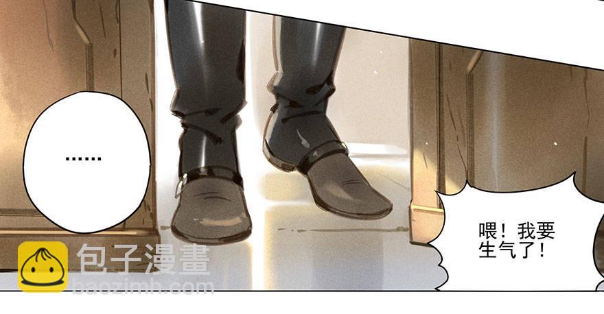 018：师父-第18话