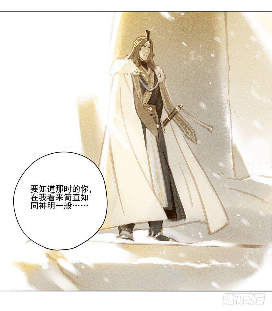 020：温室-第20话