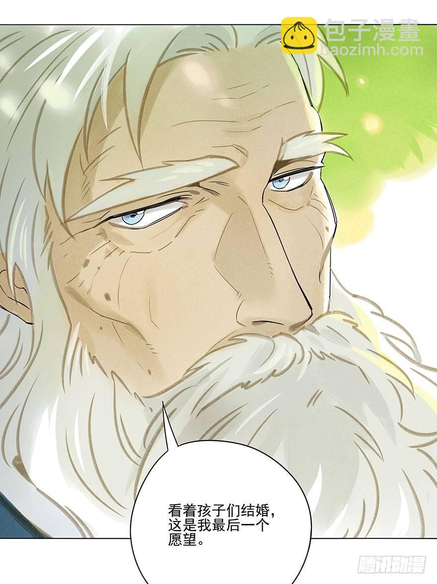 020：温室-第20话