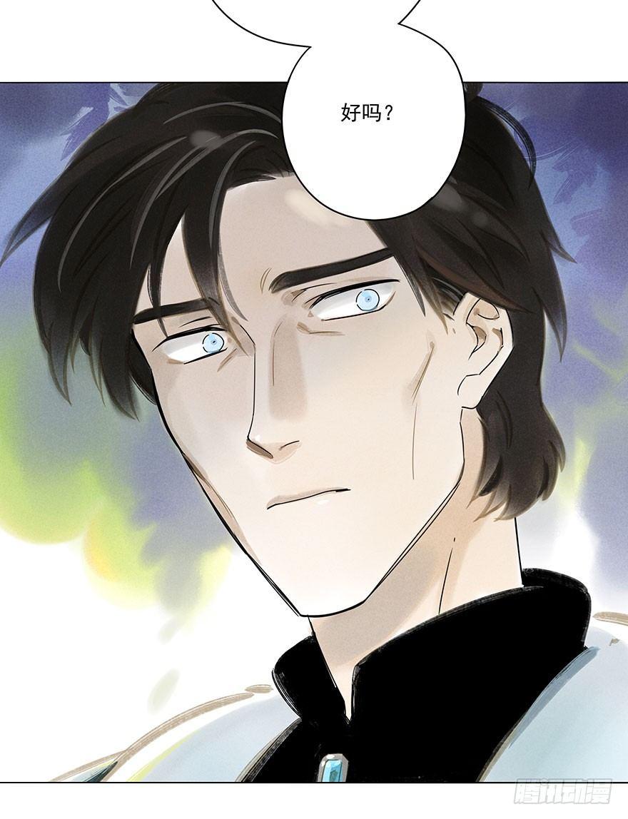 020：温室-第20话