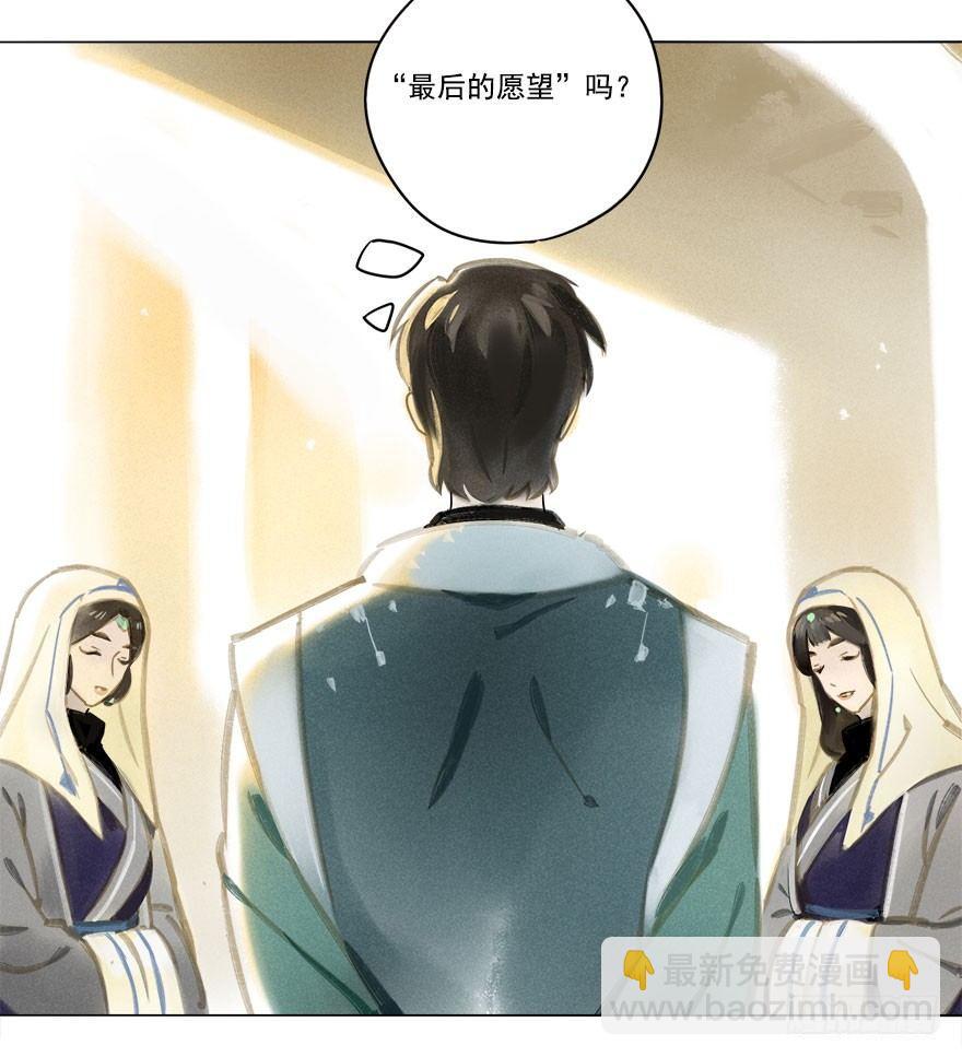 020：温室-第20话