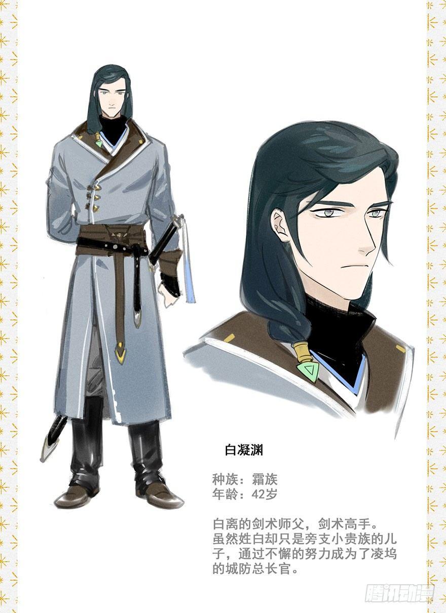 020：温室-第20话