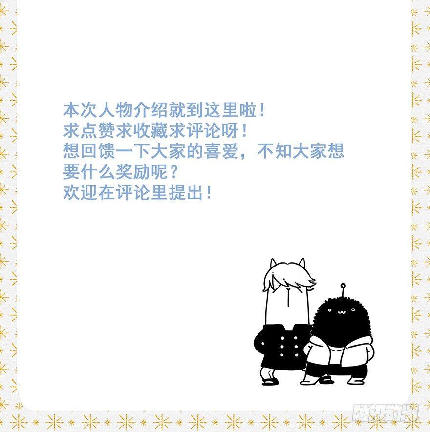 020：温室-第20话