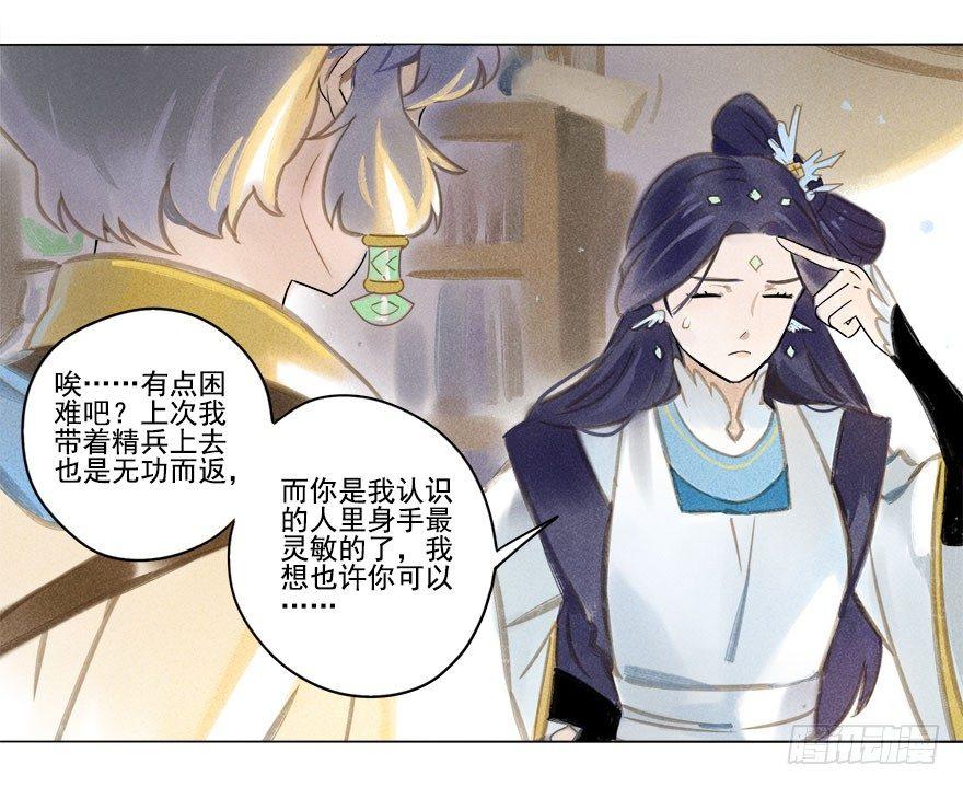 022：拓本-第22话