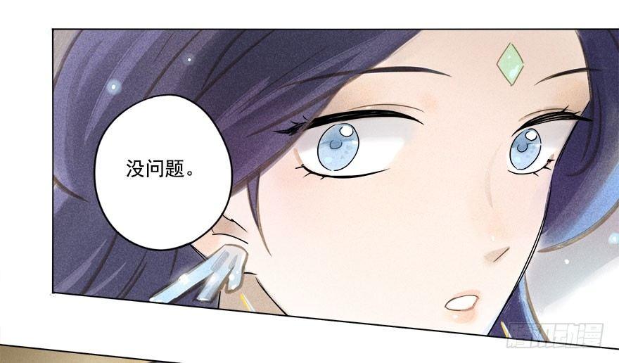 022：拓本-第22话