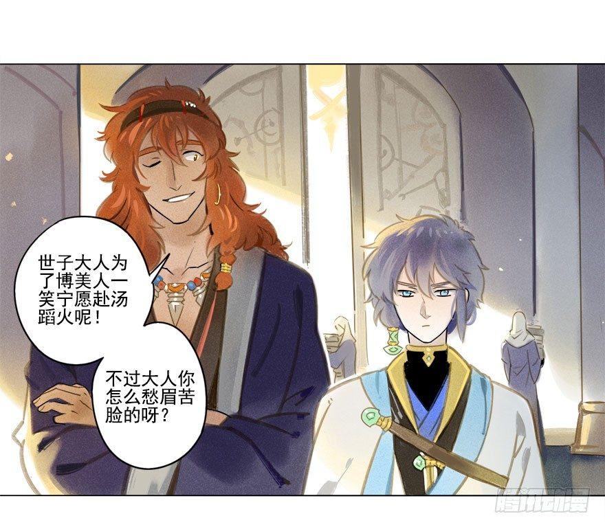 022：拓本-第22话