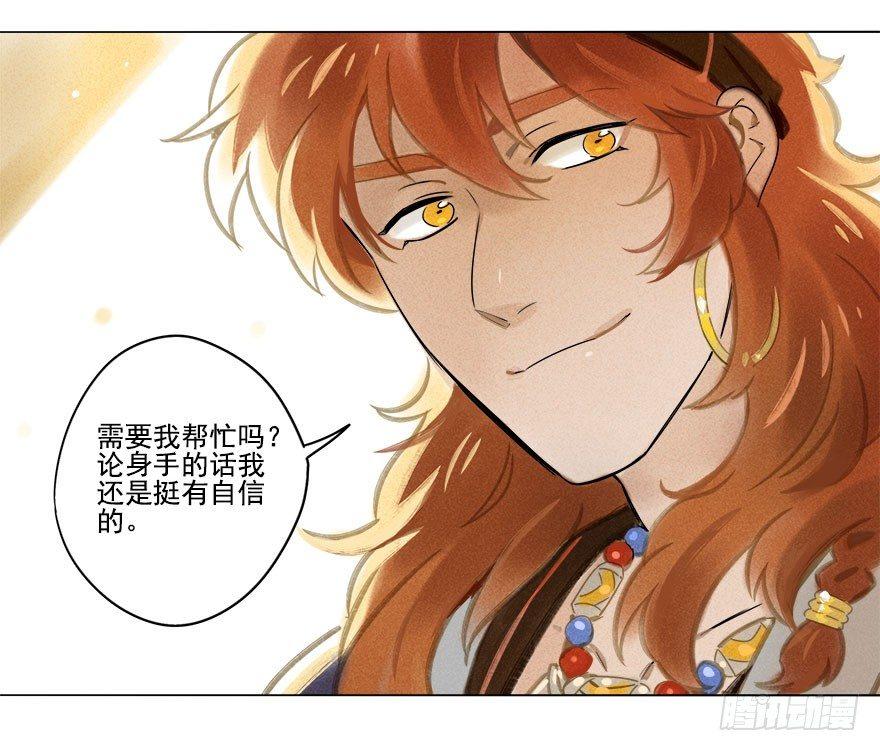 022：拓本-第22话