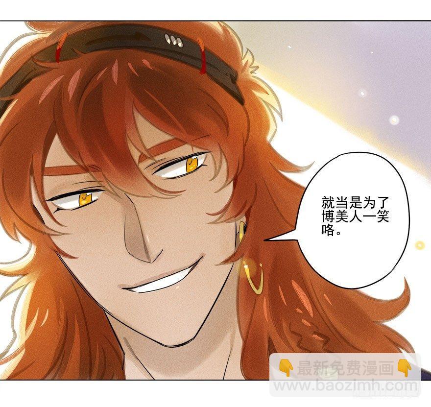 022：拓本-第22话