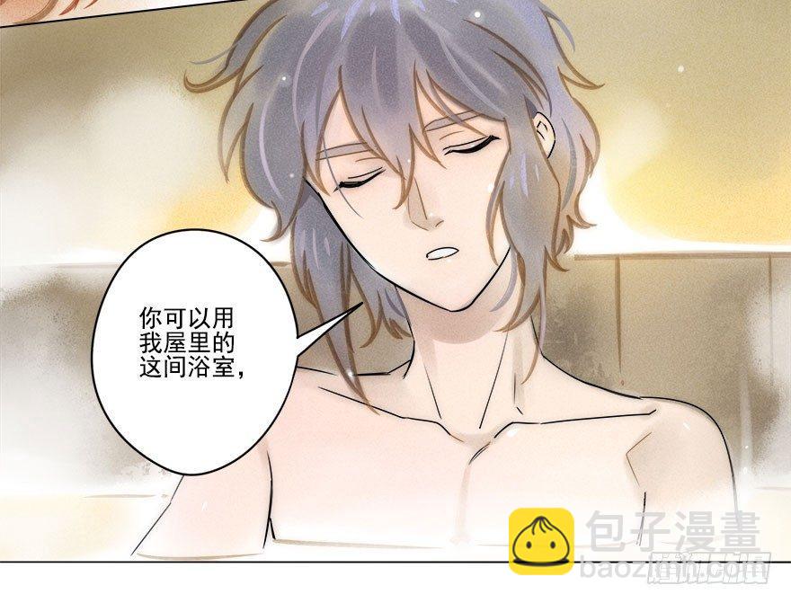 024：温泉下-第24话