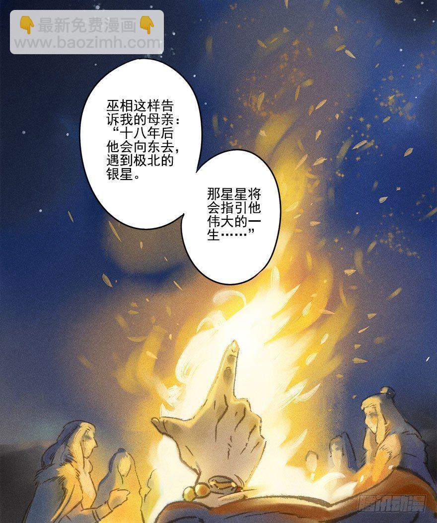 024：温泉下-第24话