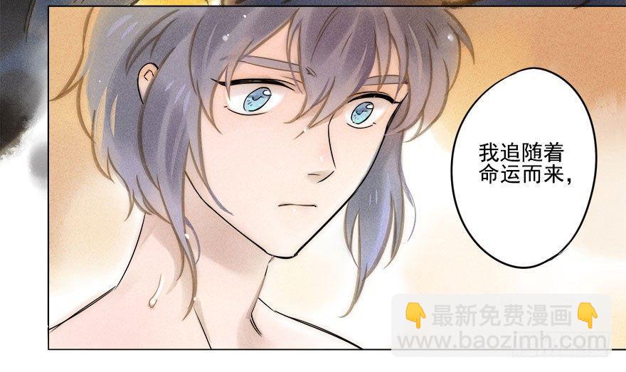 024：温泉下-第24话